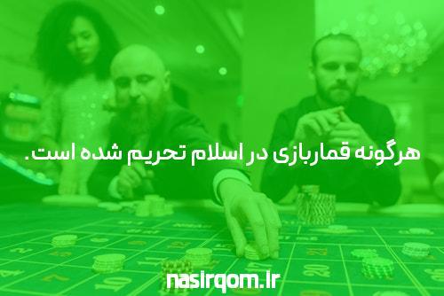 جذابیت های کازینو آنلاین