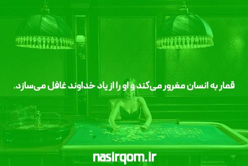 کازینو آنلاین سایت بت بال 90