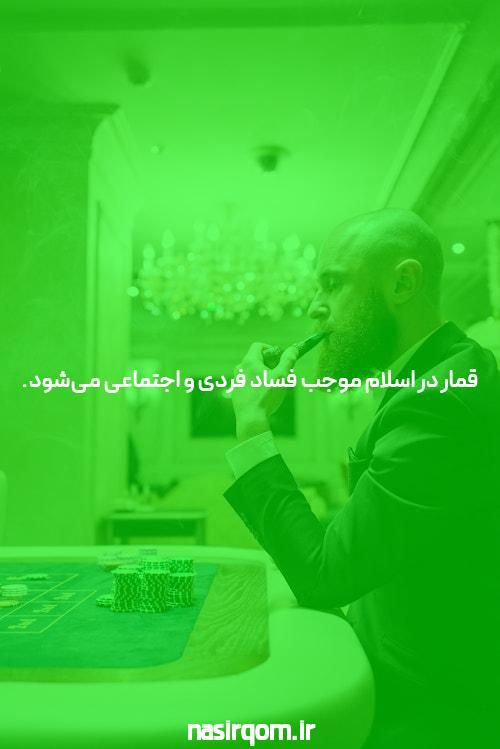 بهترین سایت شرط بندی و BET: راهنمای جامع برای شرطبندی آنلاین