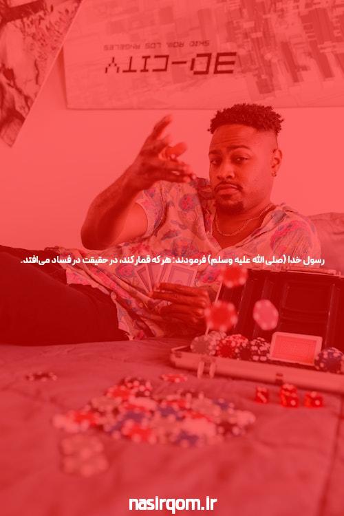 بازی پوکر آنلاین: راهی برای تجربه جذاب و پر هیجان