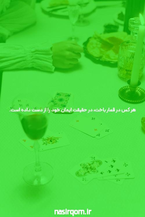 پوکر آنلاین: جنجال و هیجان بازی کارتی اینترنتی