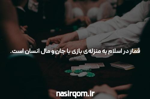 سایت هات بت دنیاجهانبخت: معجونی از سرگرمی و فرصت