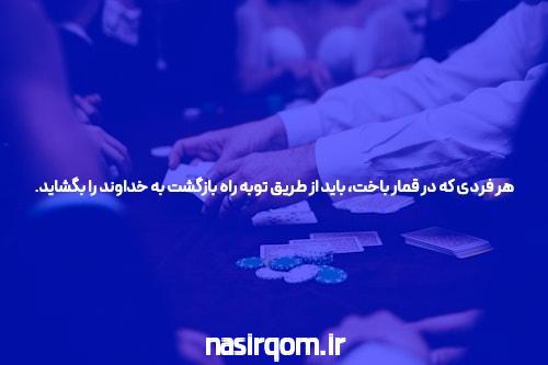 آشنایی با انفجار شرطی: راهی جدید برای سرگرمی و درآمدزایی