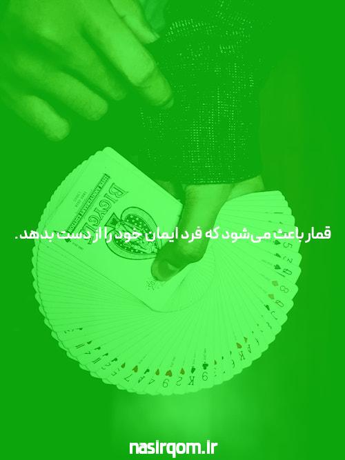 معرفی سایت hotbet90: دنیای جدید شرط بندی آنلاین برای کاربران ایرانی