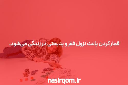 معرفی سایت بازی انفجار