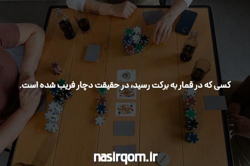 توضیحات مختصر درباره سایت شرط بندی